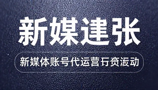 视频剪辑中活动拍摄的常见误区与正确理解