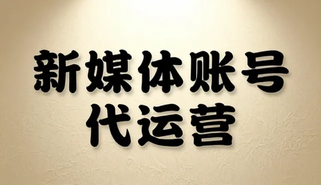 视频剪辑效率提升:自主剪辑与外包代运营的取舍分析